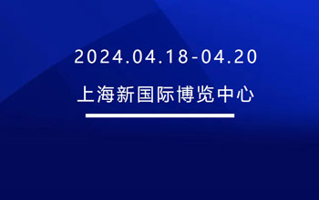 4月18-20日 | 三達膜邀您共會申城 共“博”精彩