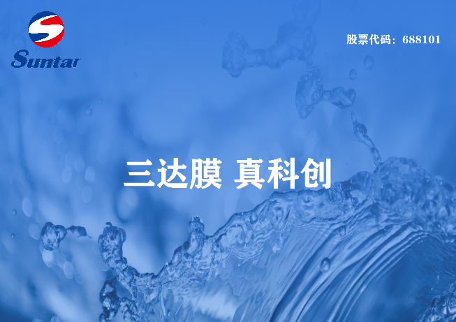 曝氣池曝氣量不足的原因是什么？怎么處理？